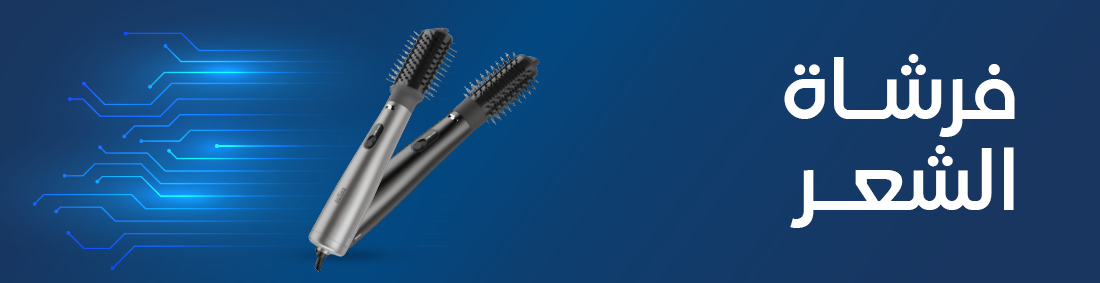 فرشاة شعر